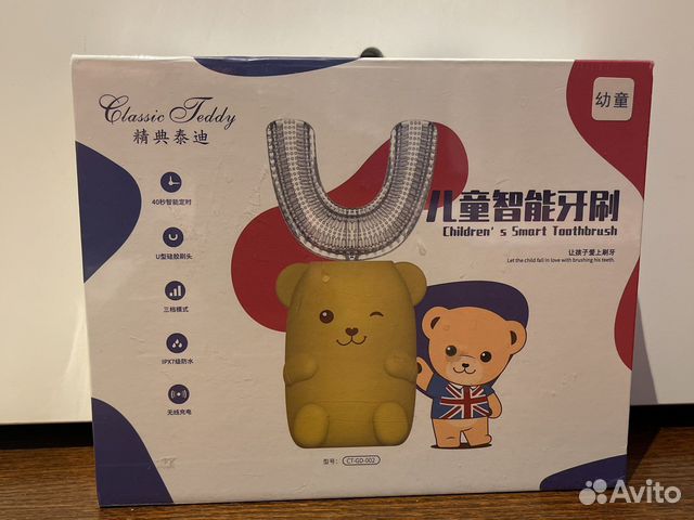Новая умная детская зубная щетка (на подарок)