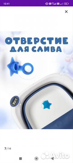 Ванная детская