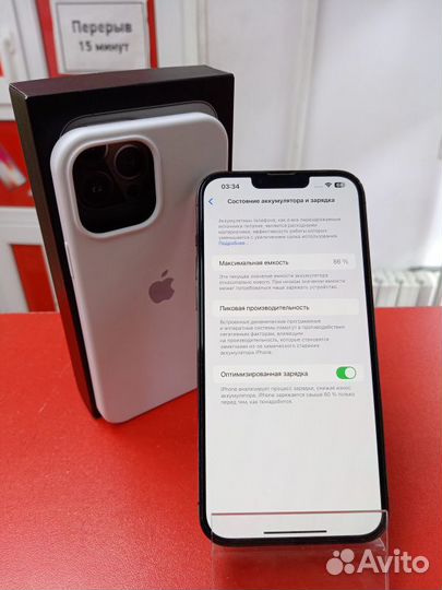 iPhone 13 Pro Max, 128 ГБ