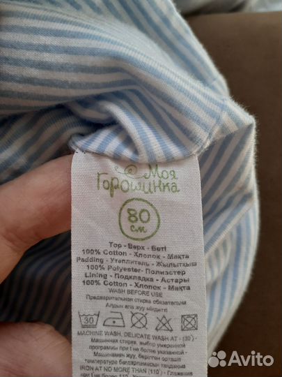 Кофта тёплая 80