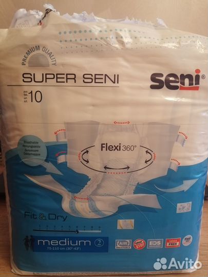 Подгузники для взрослых