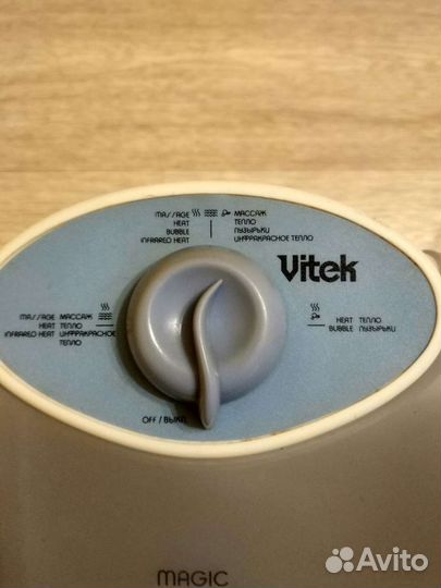 Массажная ванночка Vitek