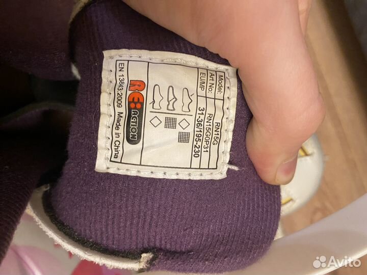 Ролики шлем защита