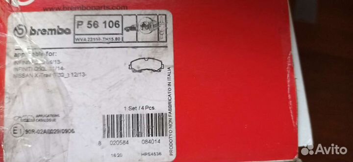 Тормозные колодки Nissan, infiniti