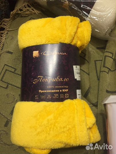 Плед покрывало