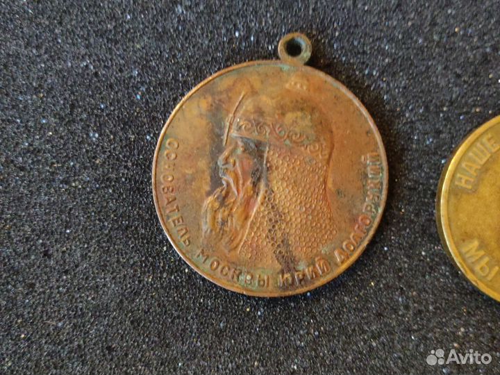 Медаль,знак, СССР