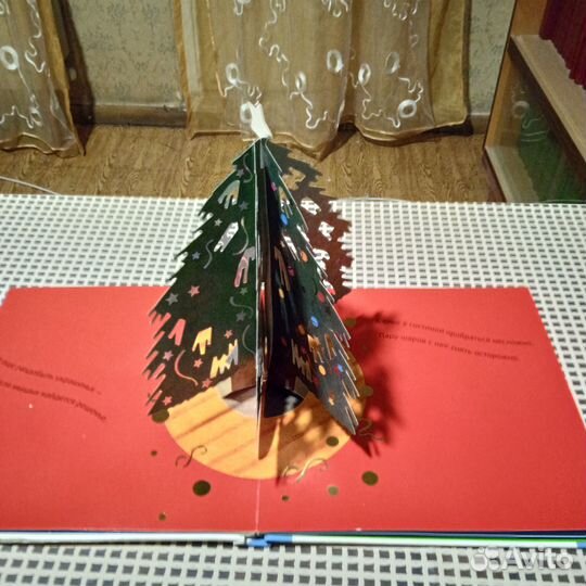 Энциклопедии для детей