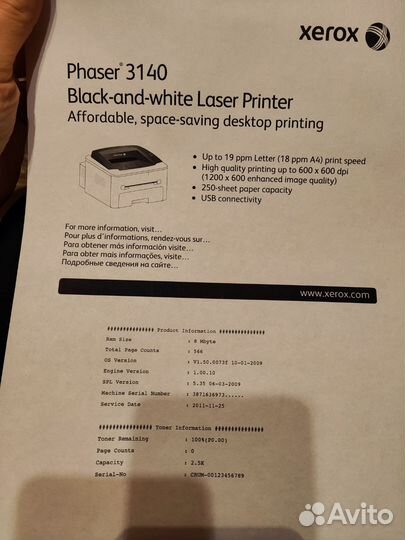 Принтер лазерный чб Xerox phaser 3140