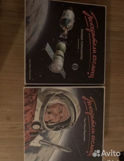 Настольные игры