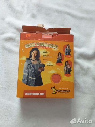 Слинг на кольцах