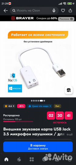 Системный блок Windows 10 Pro