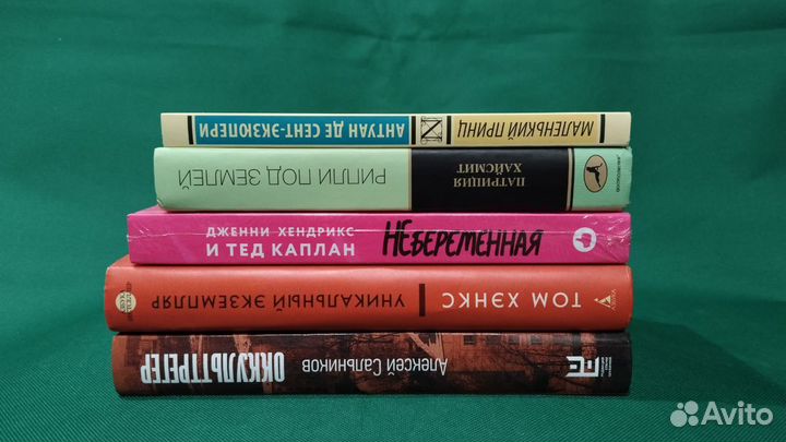 Художественная литература