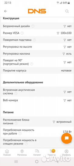 Монитор 75гц асус