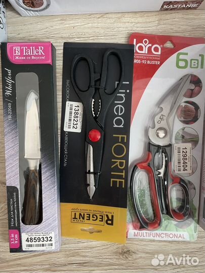 Посуда новая