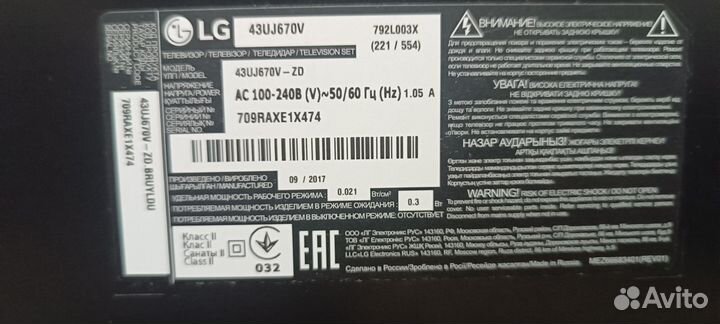 Телевизор смарт LG 43UJ670V 43