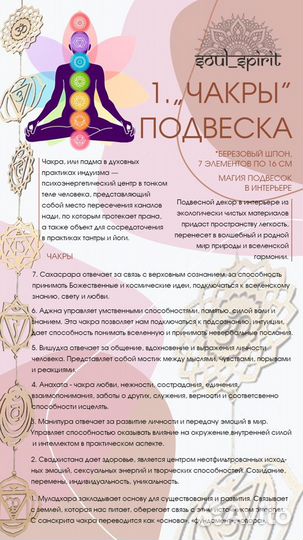 Подарок на 8 марта 