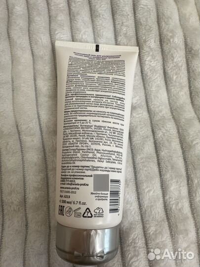 Гель для ультразвуковой чистки лица