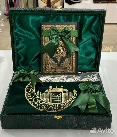 Подарочный набор для мусульман