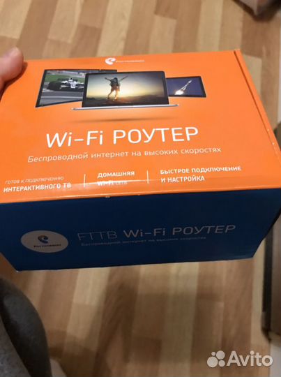 Wi-fi роутер