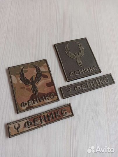 Шевроны, позывные, нашивки