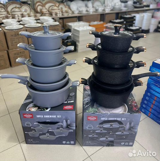Uakeen набор кастрюль