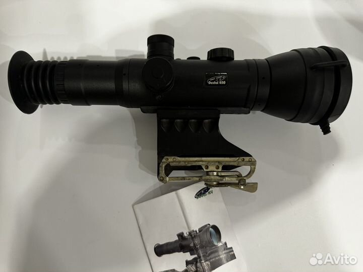 Прицел ночного видения дедал 450