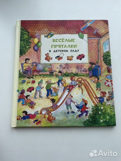 Двусторонняя книга 