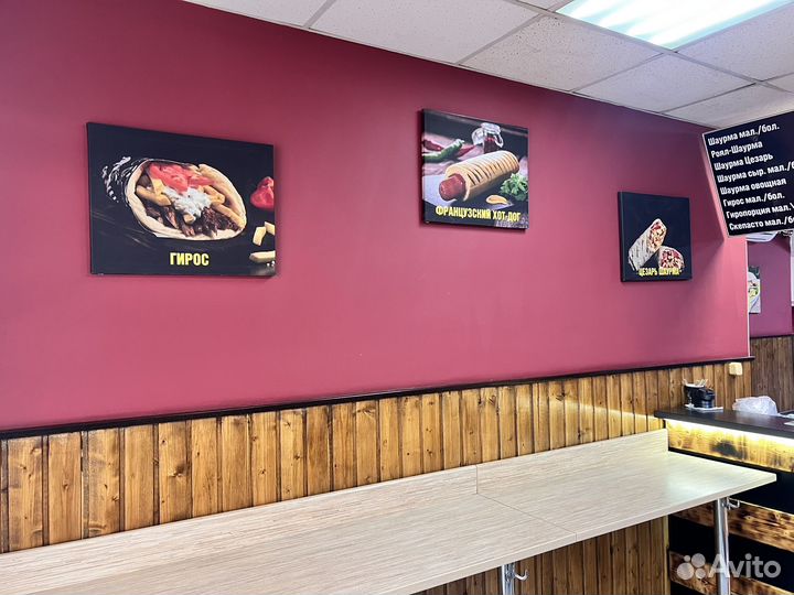 Шаурма, пекарня, прибыль 300к, готовый бизнес