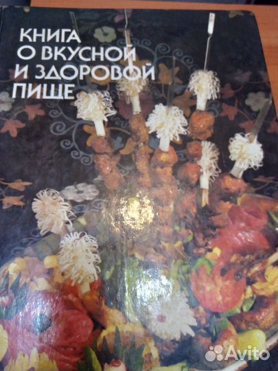 Словарь ожигова 2тома