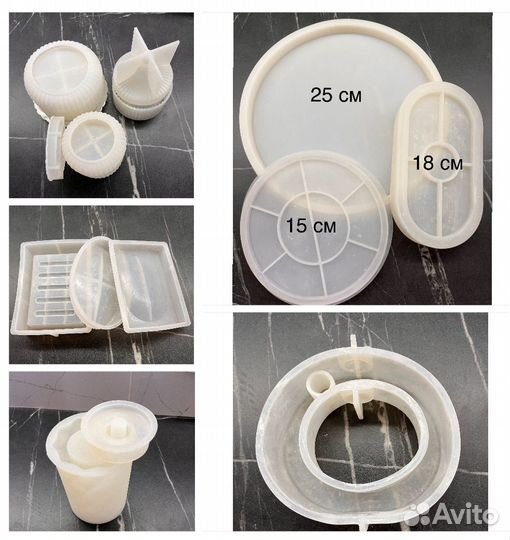 Готовый набор