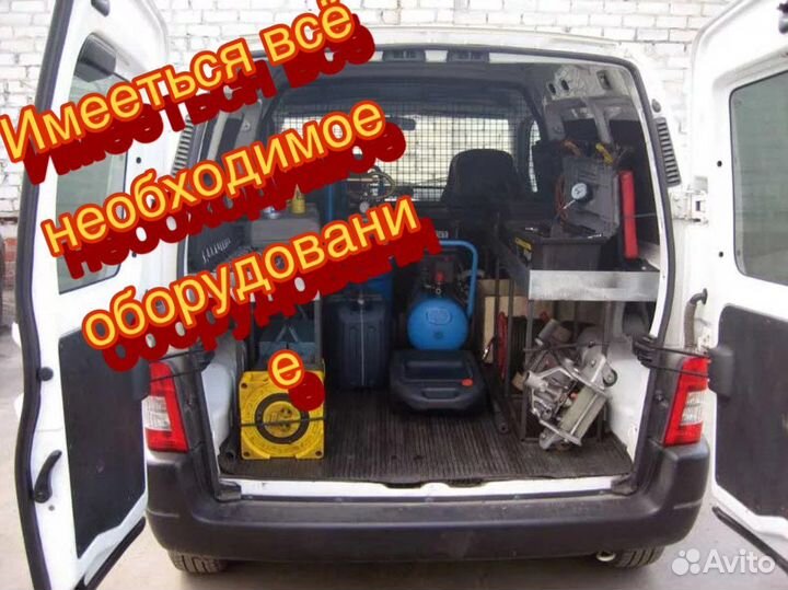 Техпомощь/грузовой эвакуатор /грузчики/эвакуатор