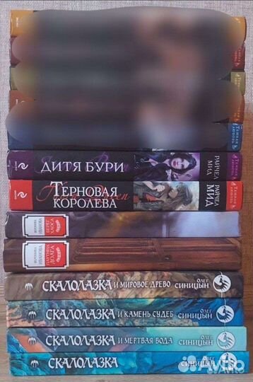 Книги фентези, русская, зарубежная фантастика