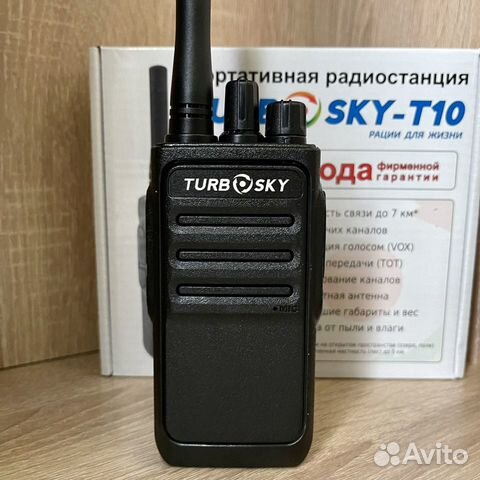 Радиостанция TurboSky T10