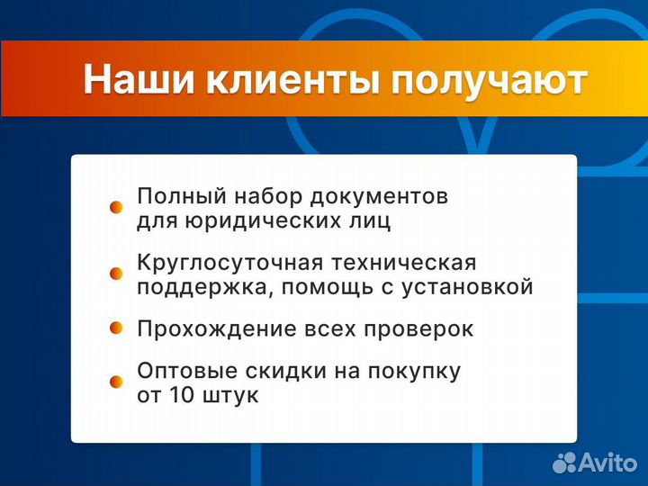 Microsoft office 2021 pro plus POS (карта)