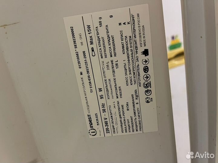 Холодильник Indesit высота 2 метра