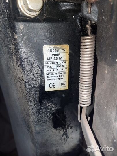 Прогресс 2 с Mercury 30