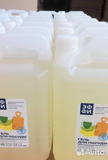 Бытовая химия оптом от производителя. От 100шт