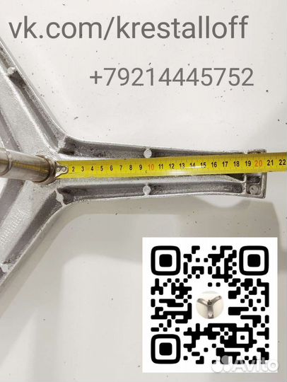 Новая Крестовина стиральной машины bosch