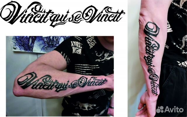 Татуировка зао