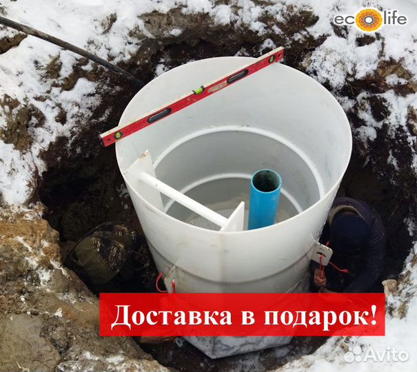 Кессон для скважины