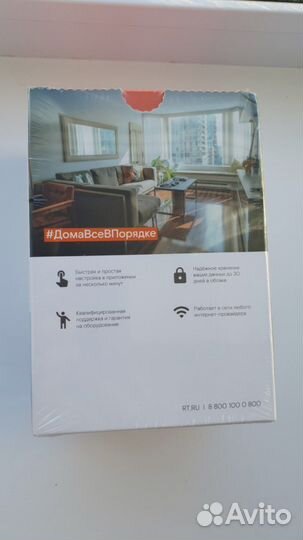 Внутренняя камера видеонаблюдения Wi-Fi