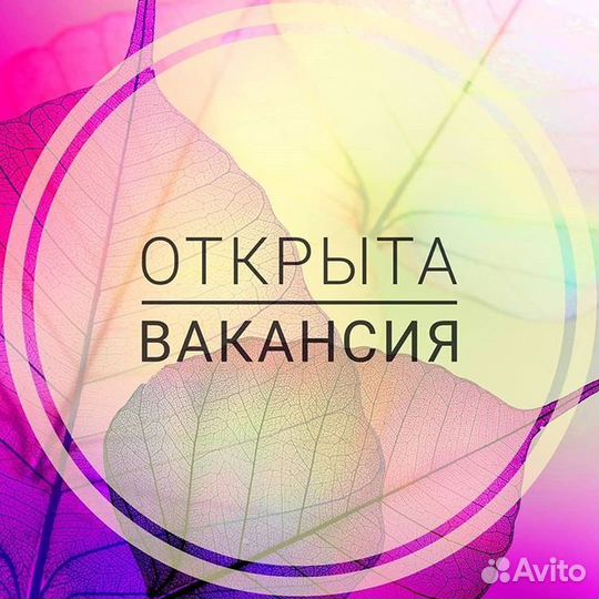 HR менеджер удаленно