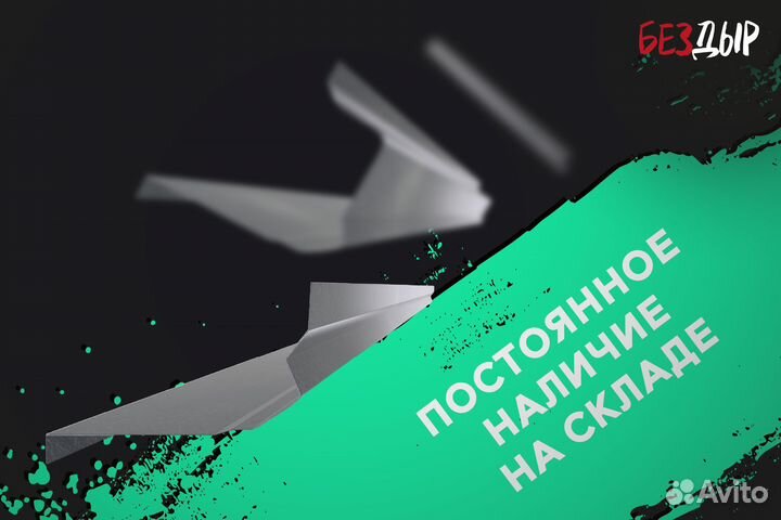 Правый Mitsubishi Outlander 1 порог