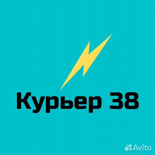 Курьер на автомобиле