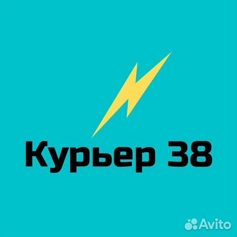 Курьер на автомобиле
