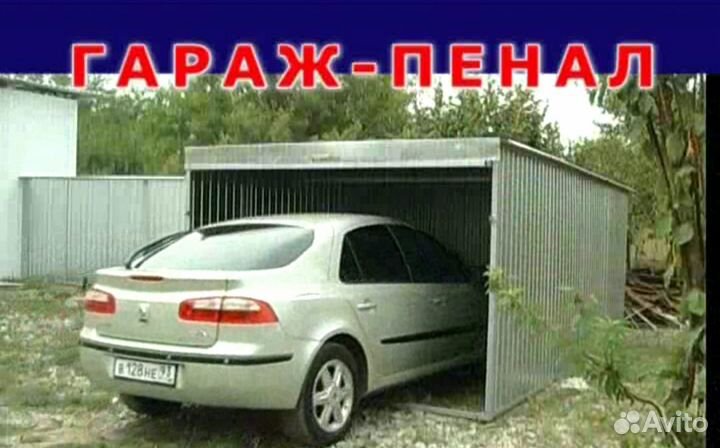 Гараж пенал - хозблок купить в Краснодаре