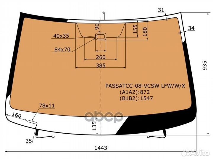 Стекло лобовое с полным обогревом + дд volkswag