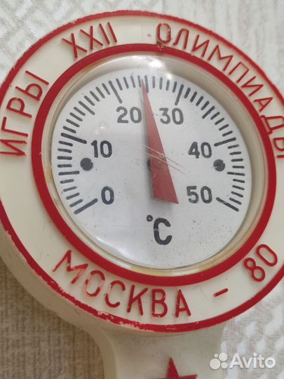 Термометр Олимпиада 80