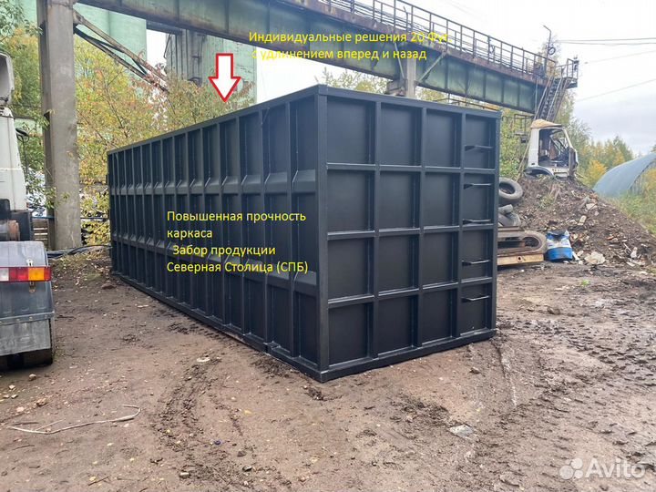 Контейнер для металлолома Опентоп, Open Top