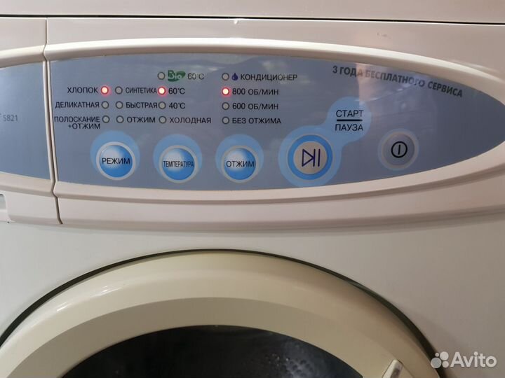 Стиральная машина